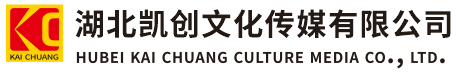 福鼎墙体彩绘-福鼎门头店招-福鼎文化墙-福鼎店面装修-福鼎标识牌-福鼎墙体广告福鼎活动搭建-福鼎广告公司-湖北凯创文化传媒有限公司