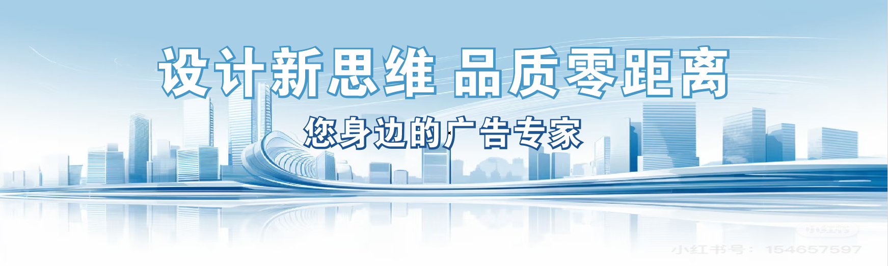 福鼎凯创传媒-全方位宣传渠道