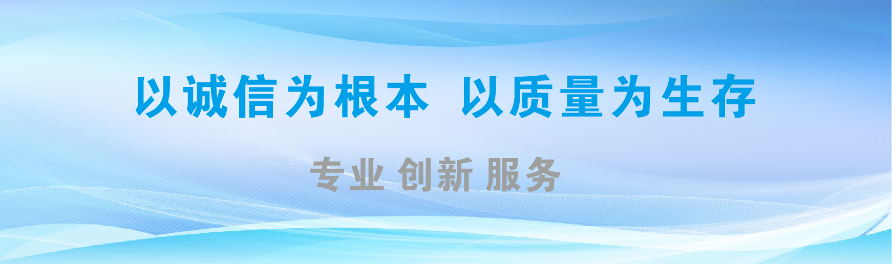 福鼎凯创传媒-全国户外广告发布商