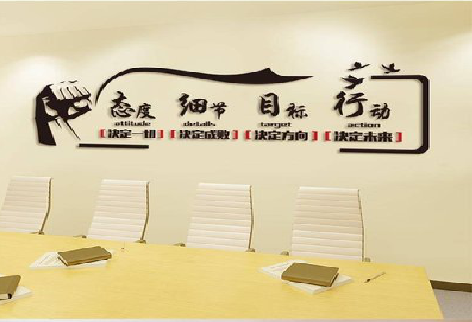 福鼎企业文化墙主要展示什么？