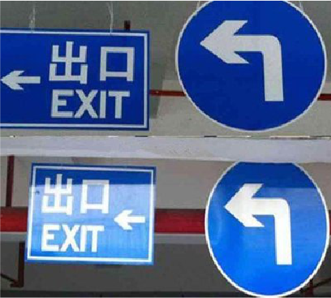 福鼎在日常生活中如何区分标识与标牌？