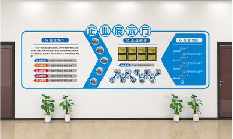 福鼎设计师必看的文化墙设计定律。