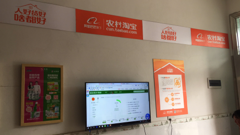 福鼎村淘店面装修