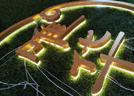 福鼎门头上的发光字你选对了吗？