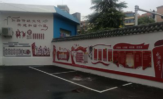 福鼎社区文化墙的创意设计。