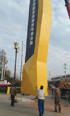 福鼎标识标牌的安装方法。