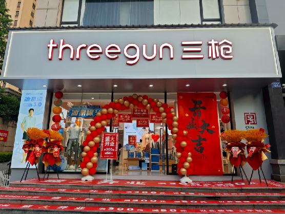 福鼎三枪连锁店装修