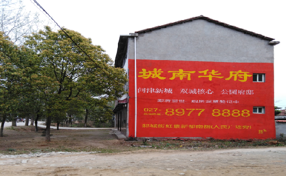 福鼎分析哪些行业适合做墙体广告？