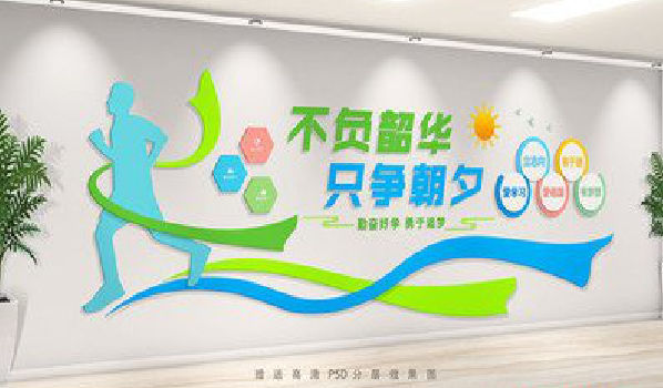 福鼎校园室内文化墙如何设计？