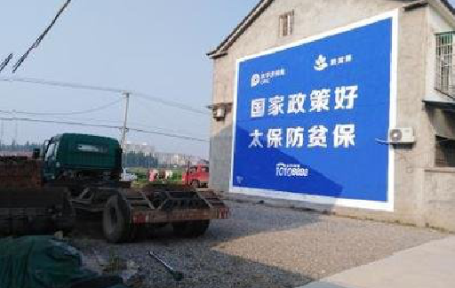 福鼎在城镇刷墙体广告会有效果吗？