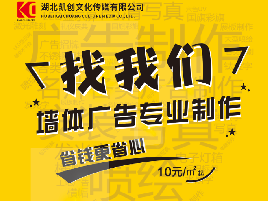 福鼎如何增加广告公司的业务量？