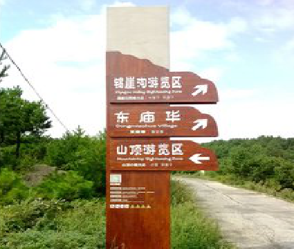 福鼎标识标牌制作验收标准有哪些？