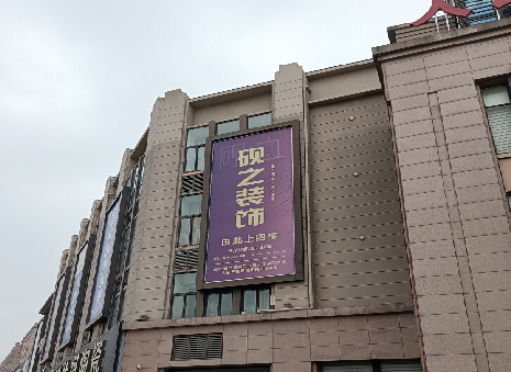 福鼎高空喷绘如何安装？