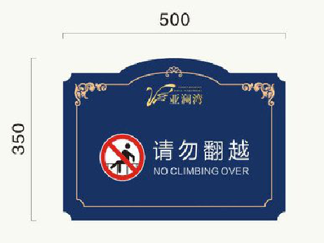 福鼎在标牌设计中，如何满足客户需求？