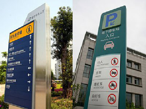 福鼎如何维护和保养标识标牌？