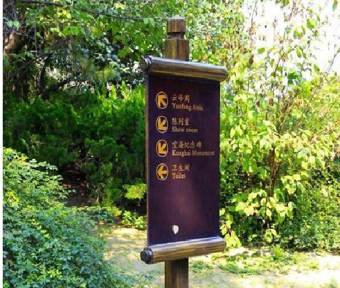 福鼎标识牌与环境之间有什么关系？