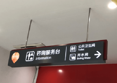 福鼎商场标识牌如何和商场整体装修风格保持一致？